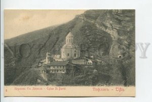 461048 Georgia Tiflis Tbilisi church of Saint David early Vintage postcard