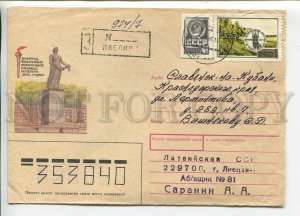 447650 USSR 1989 Leningrad Piskarevskoe memorial cemetery Latvia Liepaja