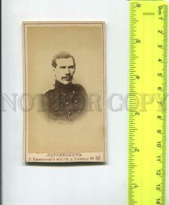 439601 Young Leo Tolstoy Russian writer Vintage Lorenkovich CDV Photo Portrait