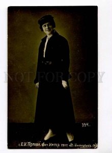 270742 POPOVA Russian OPERA Theatre SINGER DANCER old PHOTO