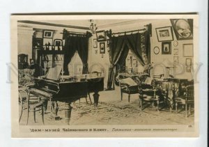 429185 RUSSIA KLIN House composer Tchaikovsky Museum Vintage postcard