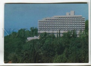 479537 USSR 1978 year Sochi health resort Primorye POSTAL stationery