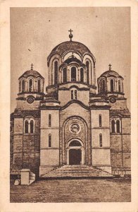 Topola Serbia Oplenac St George's Church Vintage Postcard JF235095