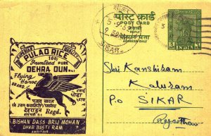 India Postal Stationery Ashoka 5ps Dehra Dun Pegasus Pulao Rice