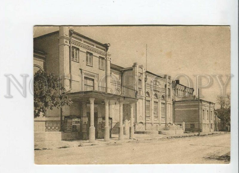 3186318 ASHGABAT TURKMENISTAN Theatre Vintage GIZ #8 postcard