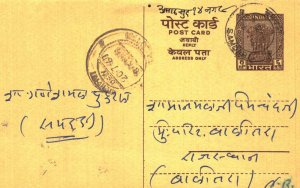India Postal Stationery Ashoka 6ps