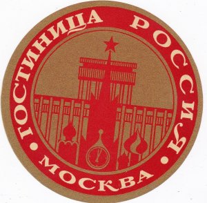 Russia Moscow Vintage Hotel Luggage Label sk3327