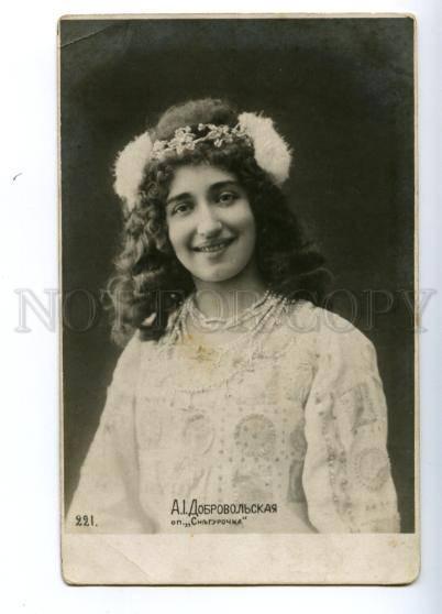 138915 DOBROVOLSKAYA Russia OPERA Singer Snegurochka old PHOTO