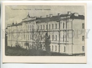 456599 USSR 1988 year Belarus Vitebsk reprint postcard