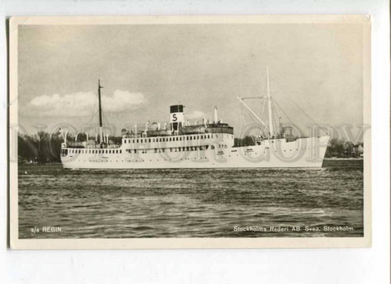 400574 SWEDEN STOCKHOLM ship Regin Old photo postcard