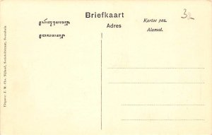 Poera te Sanoer Bali Indonesia, Republik Indonesia Unused 