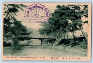 Kobe Kansai Japan Postcard The Minatogawa Bridge c1930's Unposted Vintage