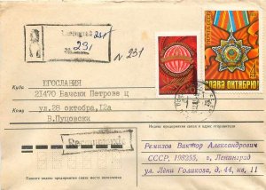 Russia Russia Entier Postal Stationery Medaille