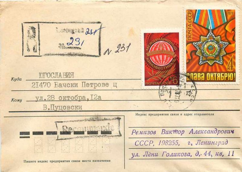 Russia Russia Entier Postal Stationery Medaille