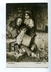 215865 Rural Kids reading Book by KAULBACH Vintage postcard