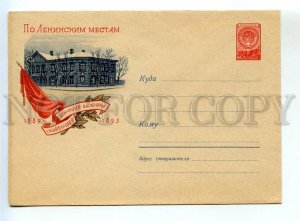 520834 USSR 1960to Lenin places Lenin house-museum Kuibyshev city postal COVER