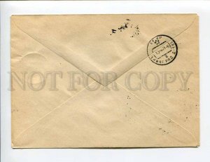 409281 USSR 1971 150 years discovery Antarctica Bellingshausen station 