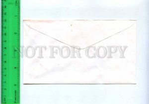 254919 BRITISH ANTARCTIC TERRITORY german helicopter expedition 1988 postmark