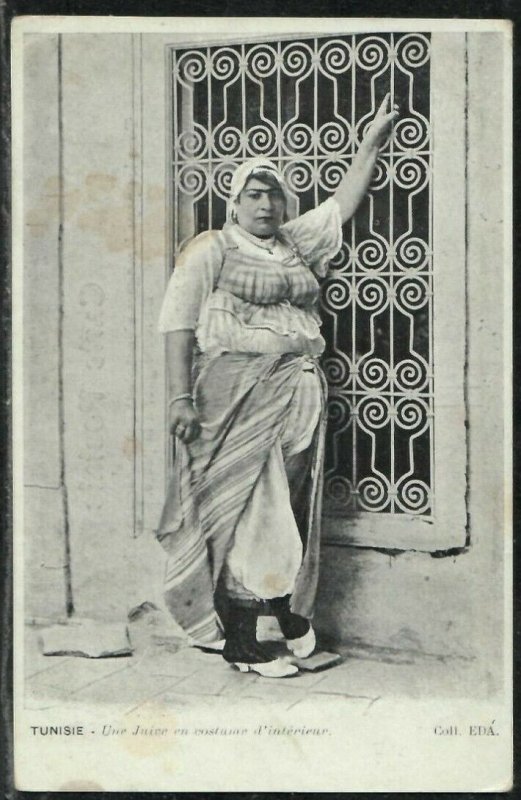 Juive Tunisie - Tunis 1908 Jewish Judaica postcard Tunisia Judaisme - STAIN