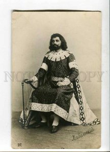 261895 LABINSKY Russian OPERA Singer WAGNER Harp Vintage PHOTO