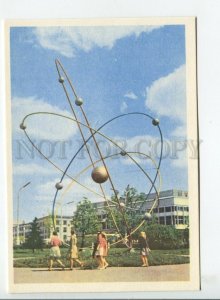 453314 USSR 1967 year Belarus Minsk on Yakub Kolas square postcard