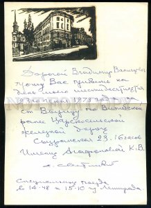 229364 USSR 1973 Vladimir Kalinin estampe drawing w/ autograph