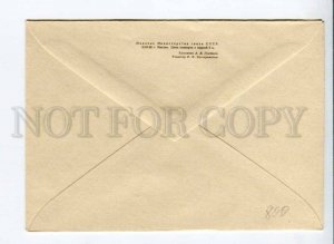 295769 USSR 1966 year Pletnev 800 years the city of Velikiye Luki postal COVER