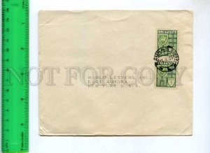 241940 Lithuania 1935 year to USA NEW YORK real posted COVER