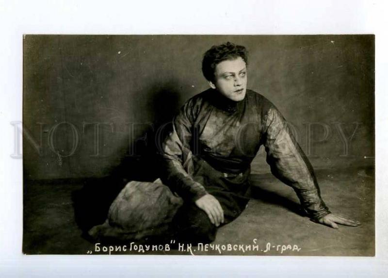 243171 PECHKOVSKY Russian OPERA Singer GODUNOV Vintage PHOTO