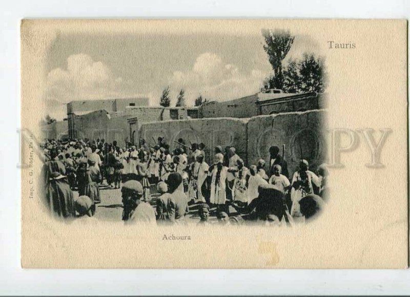 3150657 PERSIA IRAN Tauris Ashura Vintage postcard