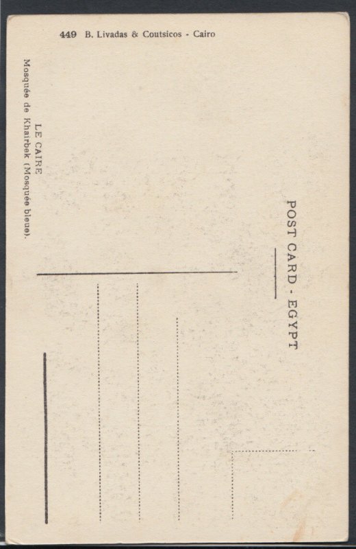 Egypt Postcard - Cairo - The Mosque Khairbek (Blue Mosque)  RS9073