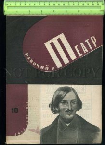 230706 Worker & Theatre USSR MAGAZINE 1934 AVANT-GARDE GOGOL