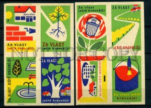 500138 Czechoslovakia For the Authority Vintage match labels