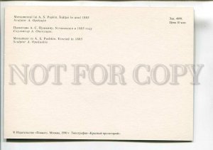 200369 MOLDOVA Kishinev monument to Pushkin old postcard