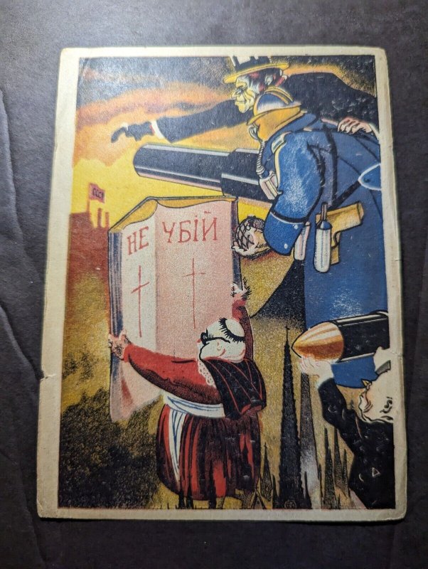 Mint Russia USSR Postcard Political Satire Church Fighting USSR
