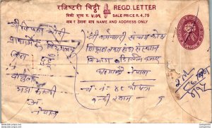 Nepal Postal Stationery Flower