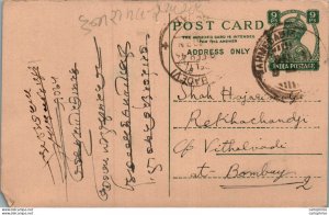 India Postal Stationery George VI 9p to Bombay