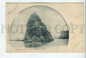 460552 CHINA Yangtze river Rock island skerry Vintage postcard