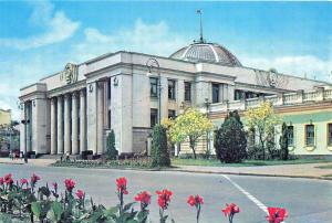 B83788 building of the supreme soviet of the  kiev ukraine