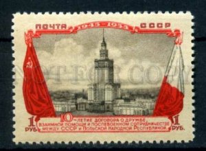 504371 USSR 1955 year friendship Poland FLAG Moscow stamp