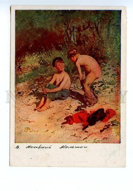 141498 Boys after Bathing by MAKOVSKY OV old Russian PC