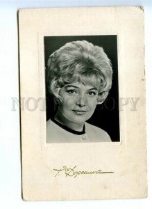 496650 movie film actress Tatyana Doronina plant Rostov-on-Don embossing