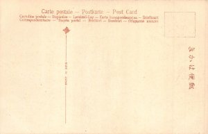 B585 Japan Speak No Evil The Three Wise Monkeys Maiko Apprentice Geisha postcard