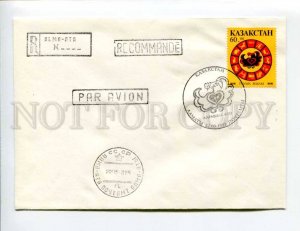 412857 Kazakhstan 1993 year COVER w/ special cancellations