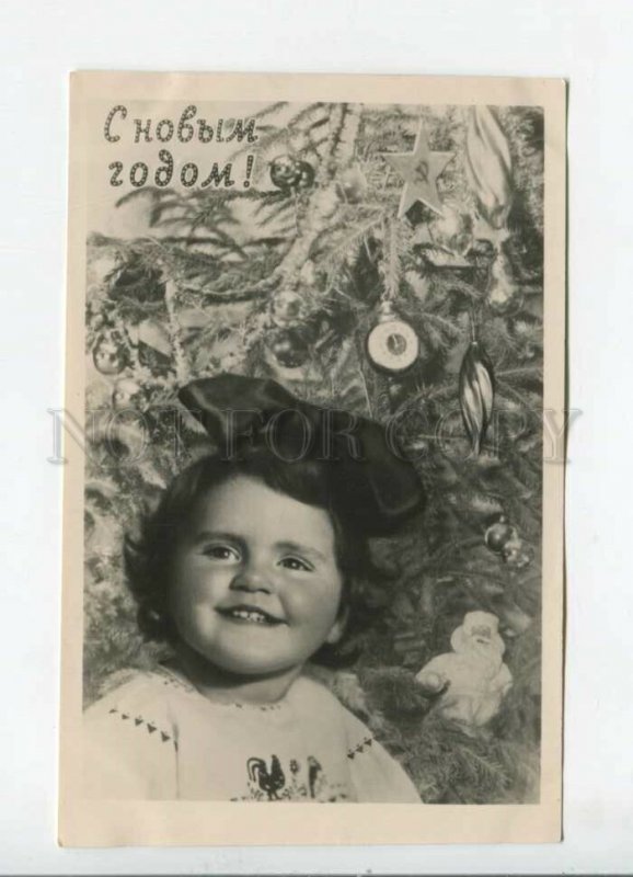 433171 USSR Happy New Year girl at the Christmas tree toy Santa Claus 1956 year 