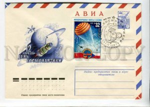 3145933 1978 RUSSIAN SPACE STAMPED COVER postmark Baykonur Day