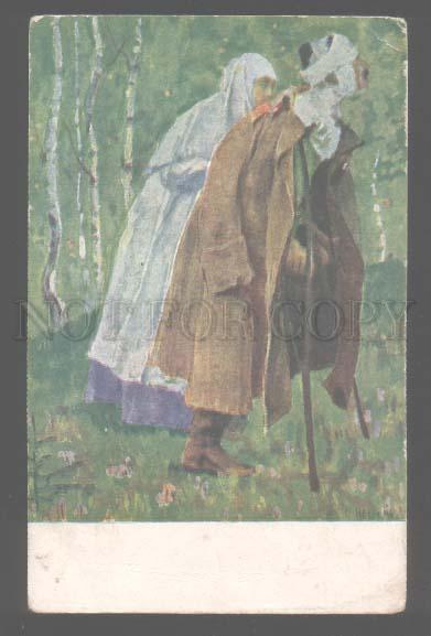 105259 WWI RUSSIA RED CROSS PROPAGANDA Mercy by Nesterov