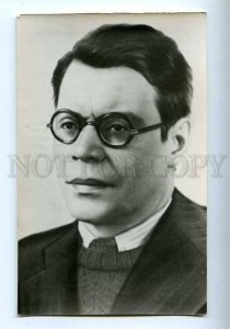 181944 Soviet poet Michael Isakovsky old postcard