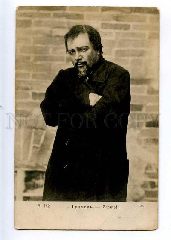 235218 GROMOV Russian DRAMA Theatre ACTOR Role Vintage PHOTO