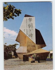 Postcard Reimei no To Okinawa Japan